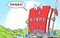 长江保护法通过，水质监测仪器需求量将增大