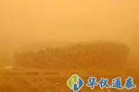 北京多次遭受沙尘天气，科学仪器对这些尘埃一探究竟