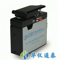 美国CID CI-710叶片光谱探测仪
