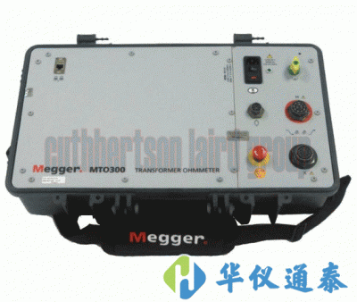 美国Megger MTO300直流电阻测试仪