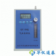 北京劳保所 QC-1B大气采样器