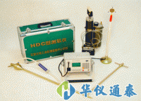HDC-C高灵敏度环境测氡仪