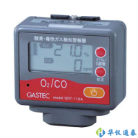 日本GASTEC GOT-110A-2氧气/有毒气体检测报警器