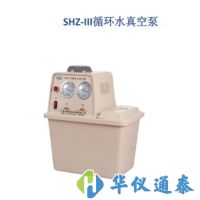 上海贤德 SHZ-III循环水多用真空泵