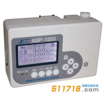 日本Komyokk ASP-1200微量气体检测仪.png